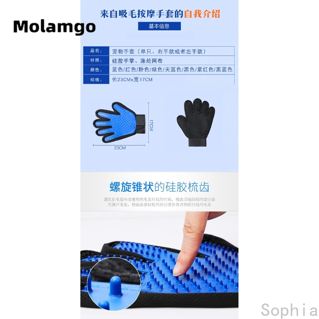 Găng tay đi tắm cho thú cưng bằng silicon