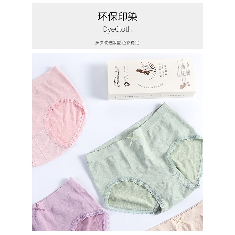 NRVP Quần Lót Không Đường May Gợi Cảm Cho Nữ