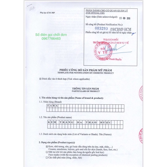 Kem trắng da thảo dược Zara Cream 12g