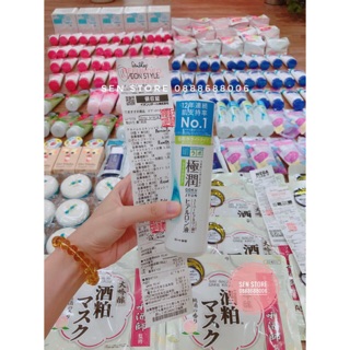 Toner Hada Labo dưỡng ẩm ( nội địa Nhật)