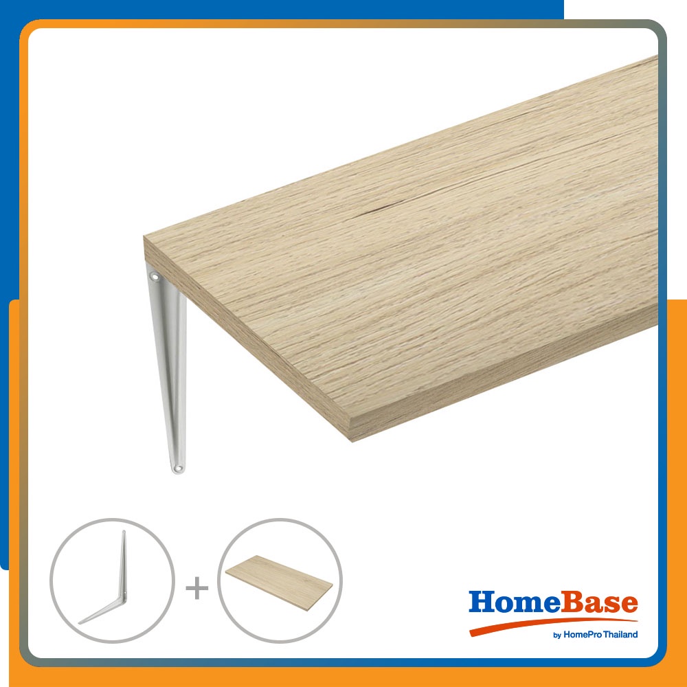 HomeBase STACKO Bộ Kệ gỗ trang trí treo tường kèm 2 giá đỡ W30xD60xH1.6cm màu gỗ sồi + giá đỡ trắng