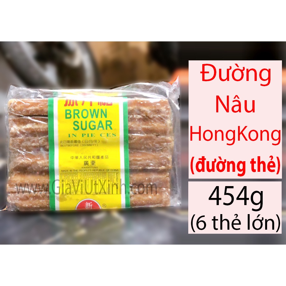 ĐƯỜNG NÂU HONG KONG 454G - ĐƯỜNG THẺ HONG KONG - BROWN SUGAR IN PIECES