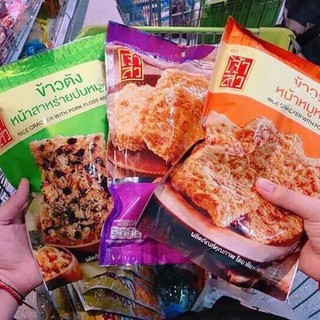 COMBO 2 CƠM CHÁY CHÀ BÔNG THÁI LAN