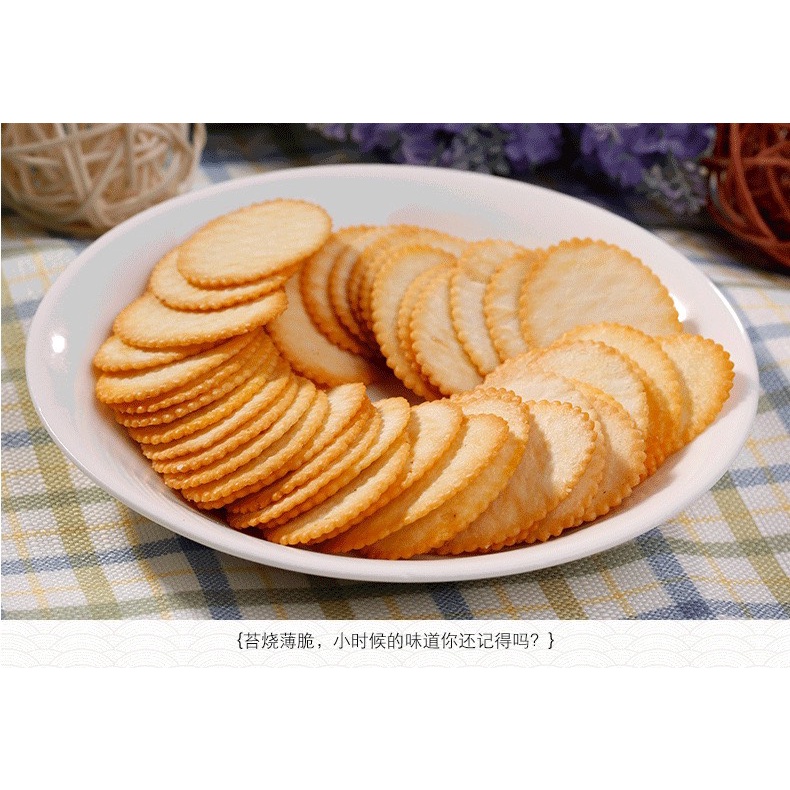 [Gói 42 cái] Bánh quy mè đen/ dừa vị mặn ngọt Aee công nghệ Nhật Bản 112g, đồ ăn vặt ngon rẻ HongKong