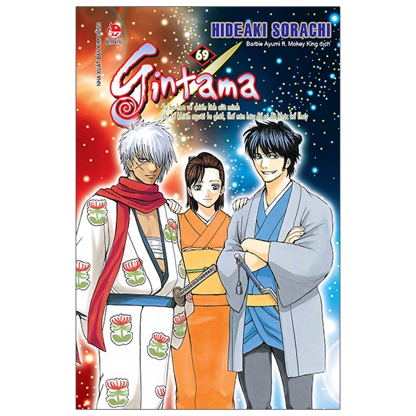 Sách Gintama - Tập 69 (Tái Bản 2021)