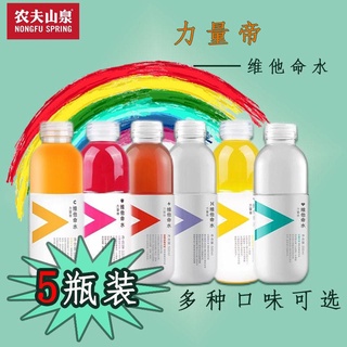 NƯỚC VITAMIN [NongFu]
