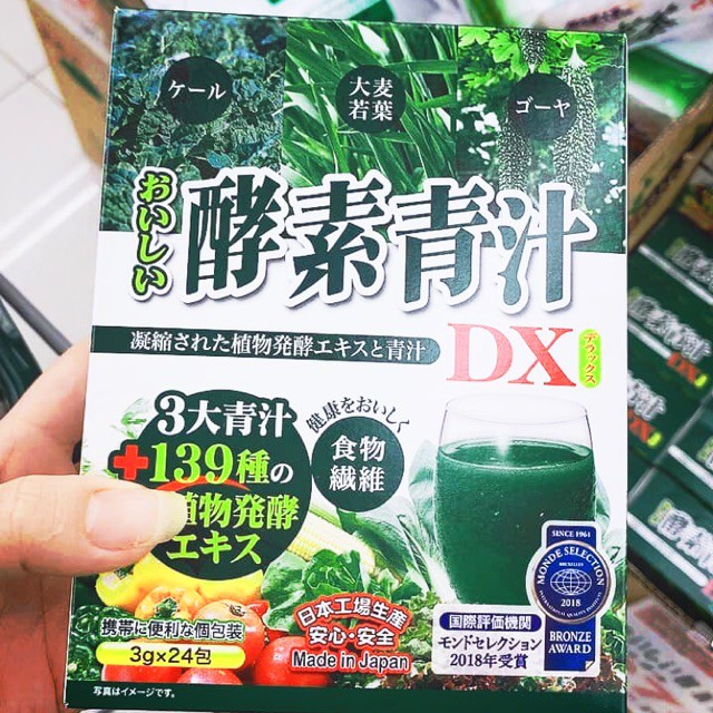 Bột diệp lục DX 139 loại yasai Nhật Bản