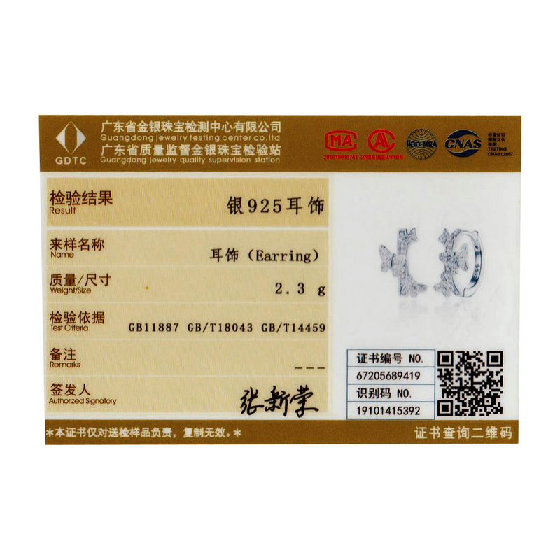 Khuyên Tai Nữ Bamoer BSE445 Bạc 925 Trang Trí Hình Bướm Đính Đá CZ Không Gây Dị Ứng