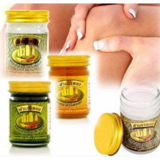 Dầu cù là cánh buồm thái lan