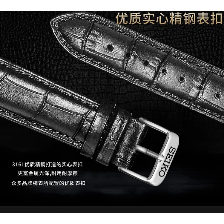 Dây Đồng Hồ SEIKO Snk809K2 Sum252 / 250z179 18 20