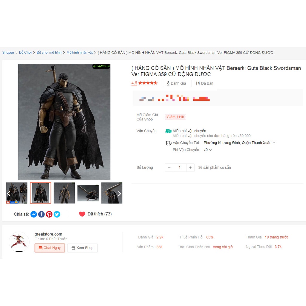 MÔ HÌNH NHÂN VẬT Berserk: Guts Black Swordsman Ver  FIGMA 359 CỬ ĐỘNG ĐƯỢC