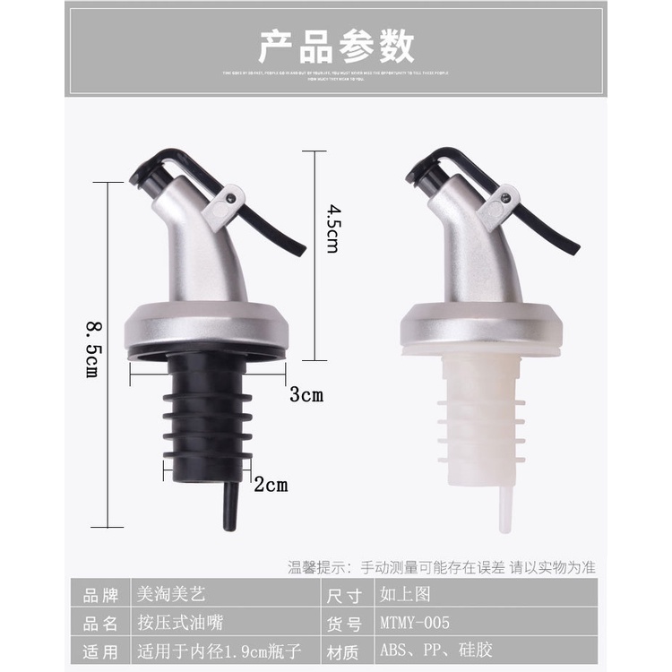 Vòi rót dầu HUOHOU dạng nhấn bằng nhựa ABS tiện dụng thích hợp cho nhà bếp