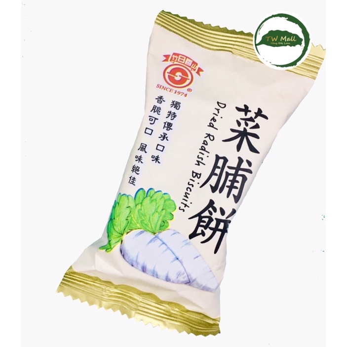 Bánh snack củ cải trắng Đài Loan Ri Xiang 330g - Tw Mall