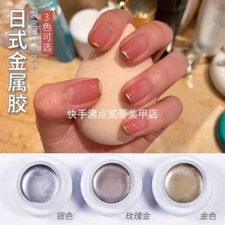 gel vẽ metan
