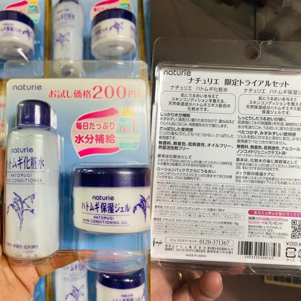 BỘ DƯỠNG DA NATURIE HATOMUGI SKIN CONDITIONER AND CONDITIONING GEL 50ml + 16g.