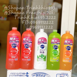 Nước Rửa Chén Bát Kao Hương Thơm Tự Nhiên 770ml Của Nhật Bản