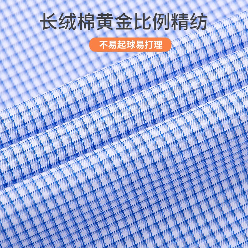 【Non-iron shirt】Men Formal Button Smart Casual Long Sleeve Slim Fit Suit Shirt Men's long sleeve shirt business casual stripe inch loose professional non iron white shirt