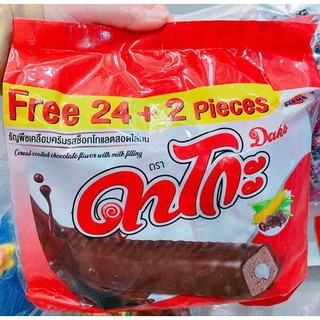 Bánh xốp phủ socola nhân kem dako thái lan 24 cái 1 bịch