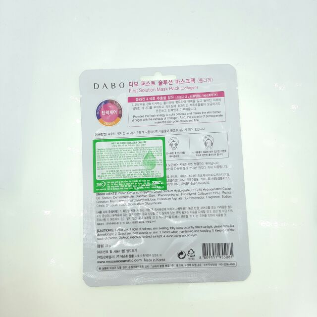 10 Miếng Mặt Nạ giấy Collagen Dabo Chống lão hóa, tái tạo da Hàn Quốc