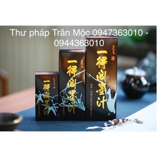 Văn phòng tứ bảo - Mực tàu dạng nước Nhất Đắc Các - Dụng cụ thư pháp