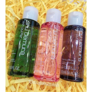 Dầu Tẩy Trang Shu Uemura mini 50ml