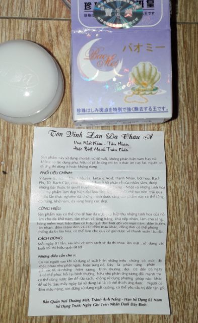 Một hũ kem dưỡng da Mặt trăng BaoMei 15g_ban đêm