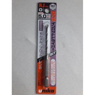 Mũi khoan Unika Rj5.0*95mm