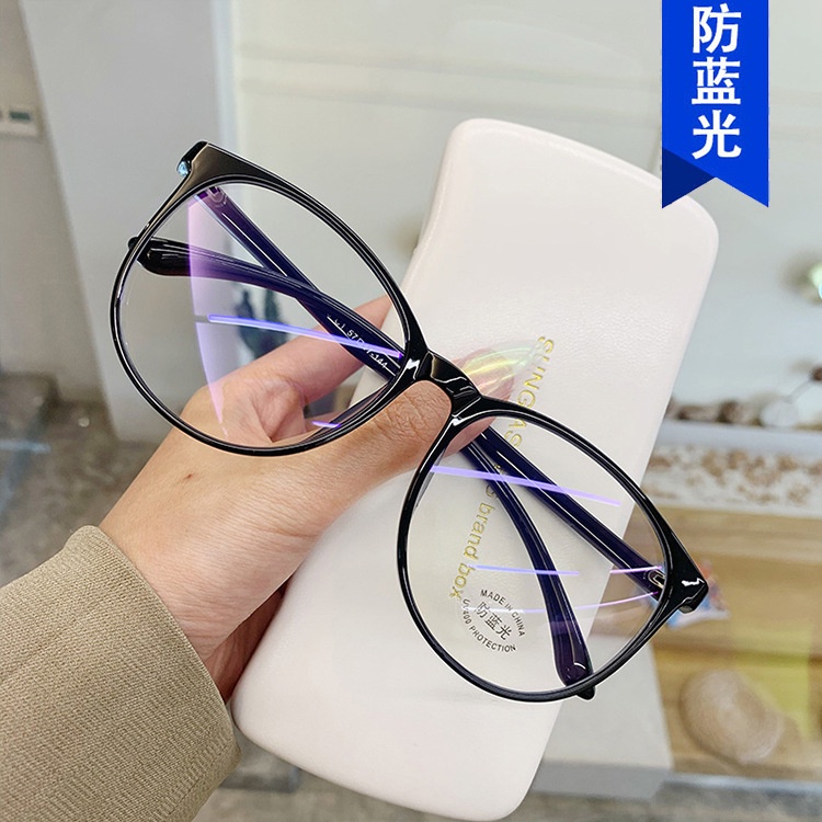Mắt Kính Chống Ánh Sáng Xanh Gọng Lớn Phong Cách Hàn Quốc Cho Nam Và Nữ