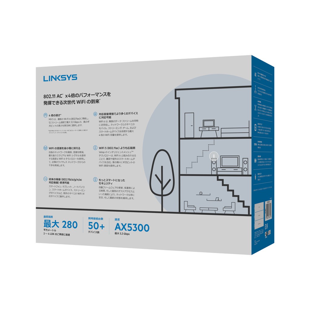 Thiết bị mạng Wifi 6 Linksys MX5 Velop AX Whole Home System MX5300 | BigBuy360 - bigbuy360.vn