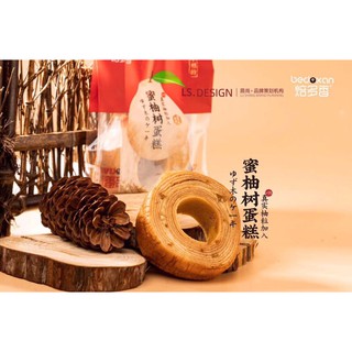 Bánh khúc cây vị lê 1kg