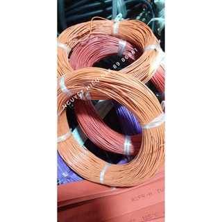 [VN] Dây điện Nhật 0.2mm