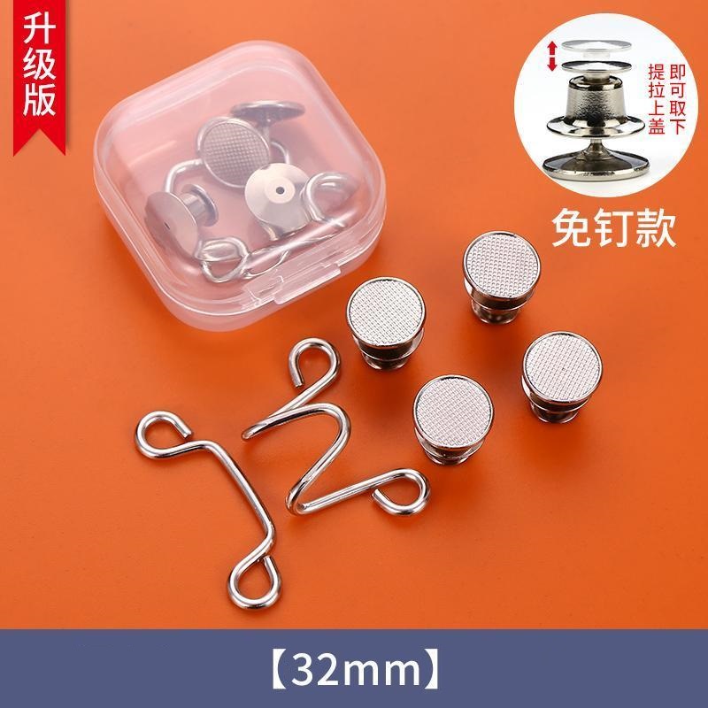 Bộ móc cài điều chỉnh eo, cứu cánh cho quần rộng - đinh ghim tháo lắp dễ dàng