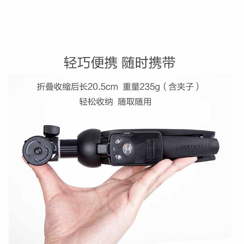 Chân Tripod Yunteng 9928 Mini Có Thể Hẹn Giờ Cho Điện Thoại | BigBuy360 - bigbuy360.vn