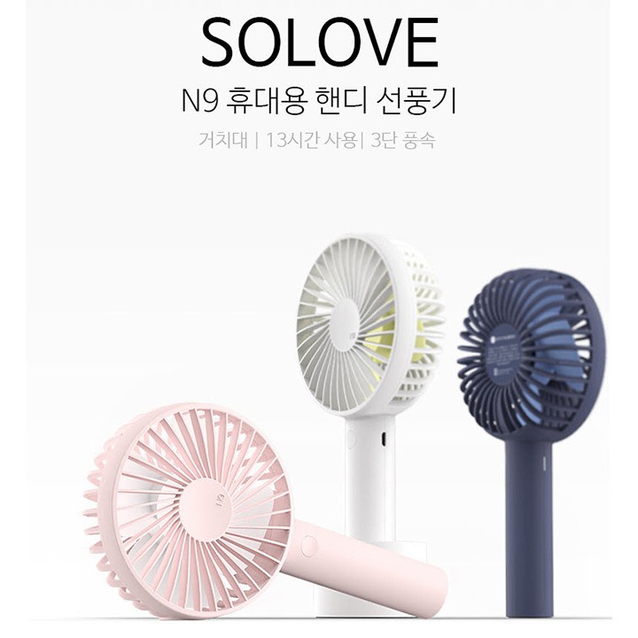 QUẠT TÍCH ĐIỆN CẦM TAY MINI CÓ ĐẾ ĐỂ BÀN - 3 CHẾ ĐỘ SIÊU MÁT - QUẠT MÙA HÈ CẦM TAY DỄ THƯƠNG