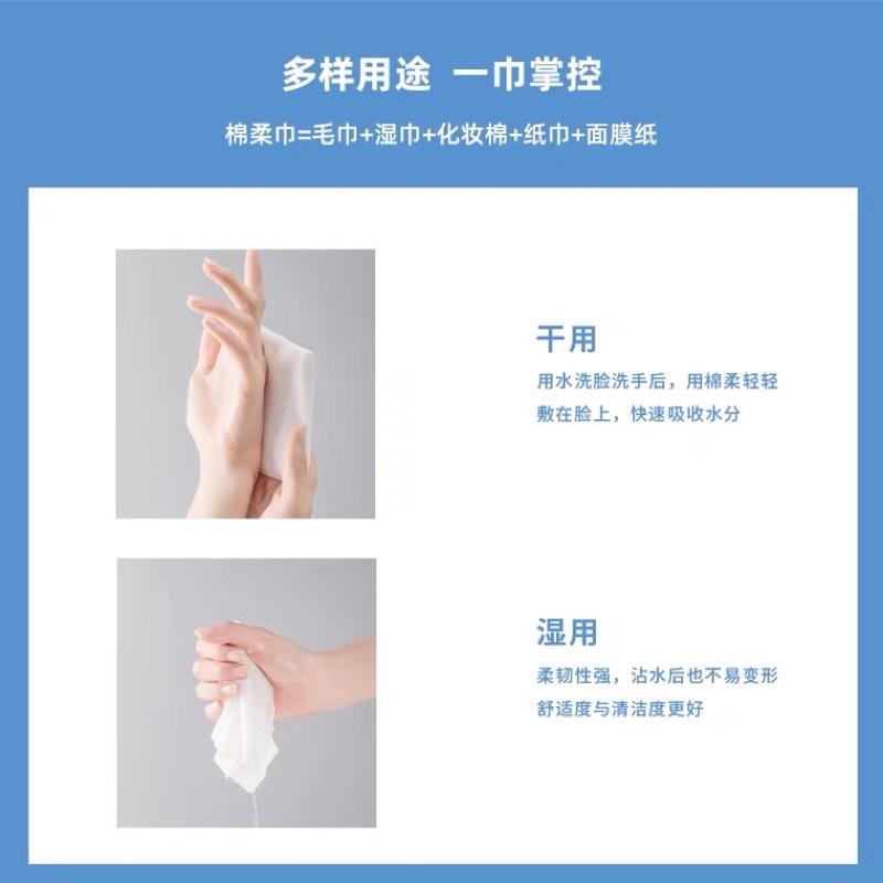 Khăn Mặt Khô Đa Năng dùng 1 lần Animerry lau mặt lau khô, lau ướt