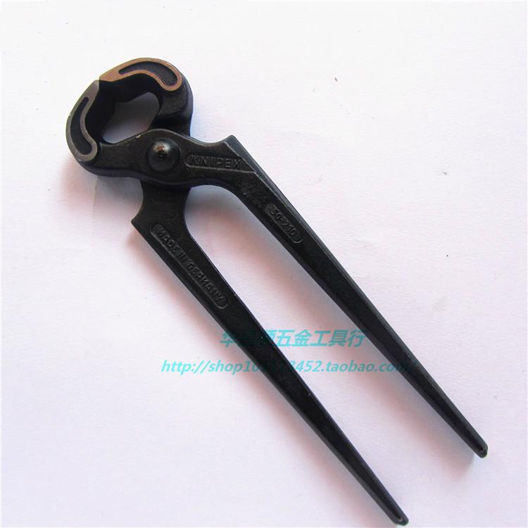 Kìm chế biến gỗ Kìm Kìm Kìm Kìm Kìm Kìm KNIPEX kenipike Đức 5000210 5000225