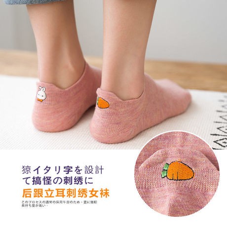 Vớ thêu icon dễ thương cổ ngắn - hàng xịn