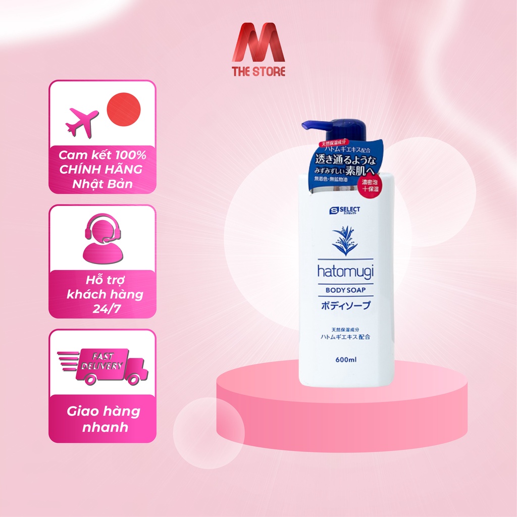 Sữa tắm dưỡng ẩm và làm sáng da S Select Nhật Bản (600ml)