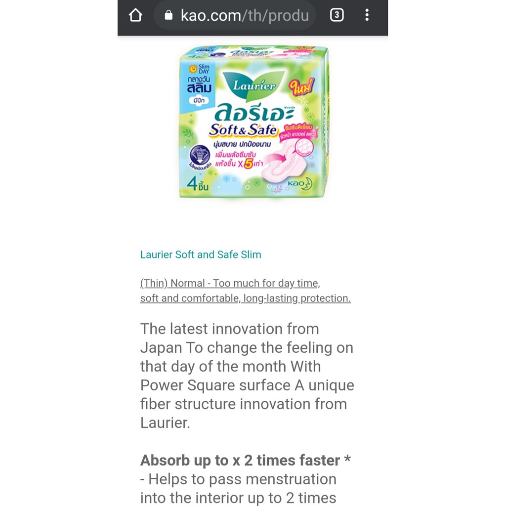 Băng VS LAURIER Thái Lan ban ngày và ban đêm gói 4 miếng siêu thấm chống tràn mềm mịn có cánh pantyliner sanitary napkin
