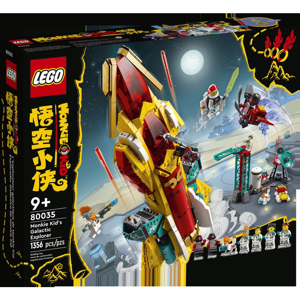 LEGO 80035 Thám Hiểm Thiên Hà Monkie Kid's Galactic Explorer 0937Bricks