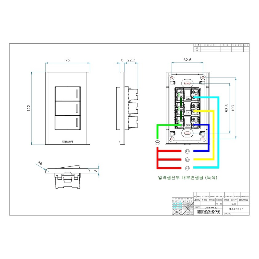 Công tắc ba đảo chiều Hàn Quốc Winners WSP2-30308(E)