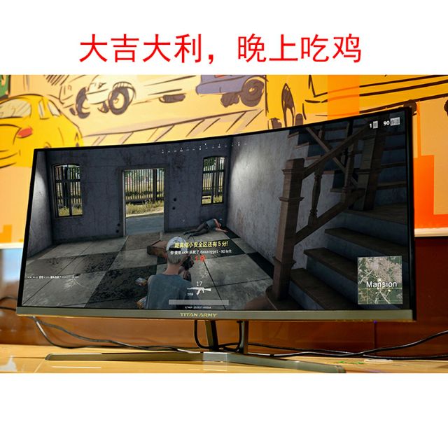 màn hình gaming 180HZ TITAN ARMY 35 inch bề mặt cong  hiển thị 4K 21: 9 | BigBuy360 - bigbuy360.vn