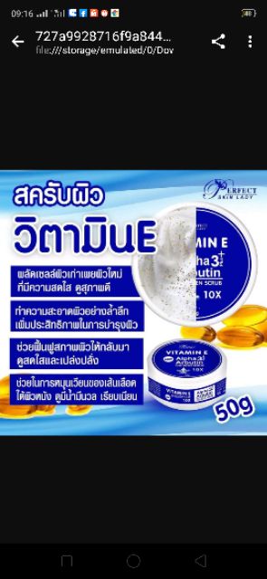 Tẩy tế bào chết Vitamin E 50g Thái Lan