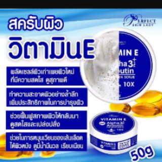 Tẩy tế bào chết Vitamin E 50g Thái Lan