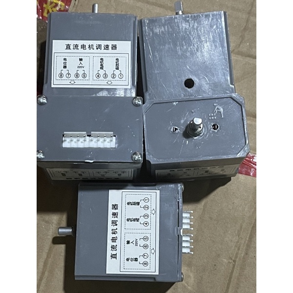 Điều tốc dùng cho máy ép bao , máy hàn miệng túi SFR780,FRM980,SF150..