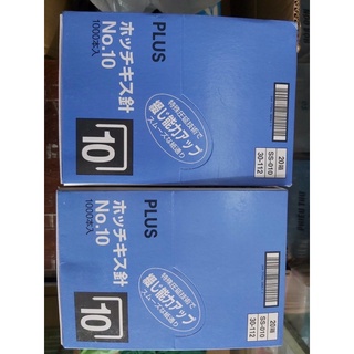 combo 5 hộp kim bấm số No 10 plus