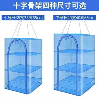 Lồng lưới phơi khô cá / trái cây khô có thể gấp lại agxgdt.my11.30