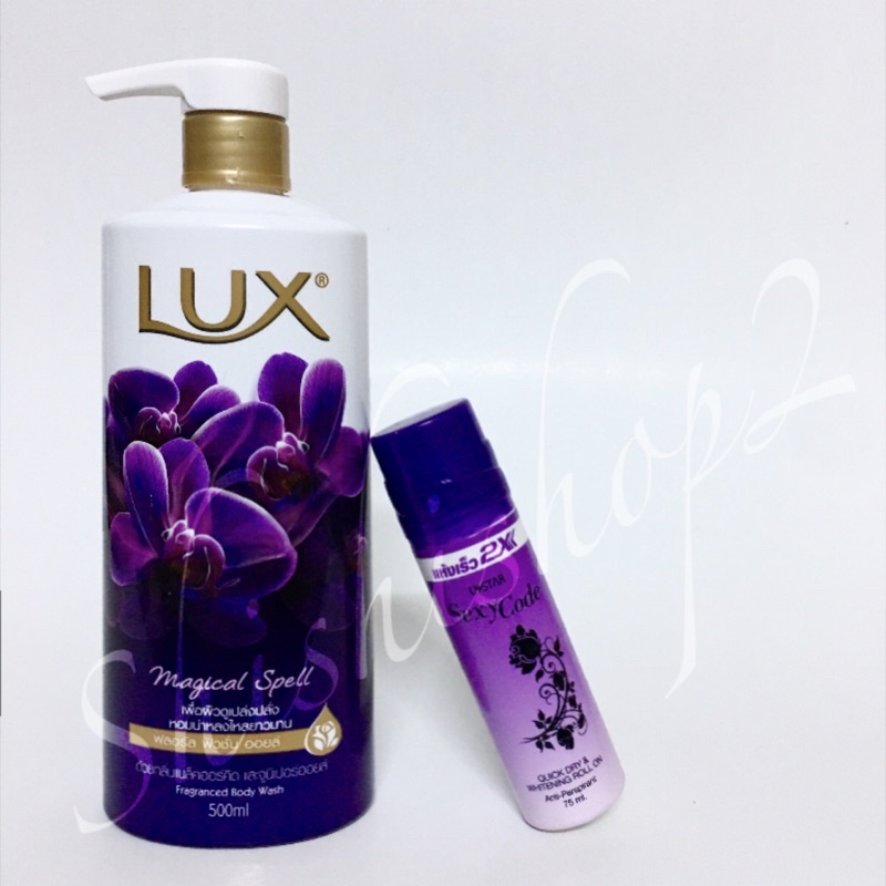 💐Combo Sữa Tắm LUX 500ml Thái Lan+Lăn Thơm Quyến Rũ 2X Ulstar