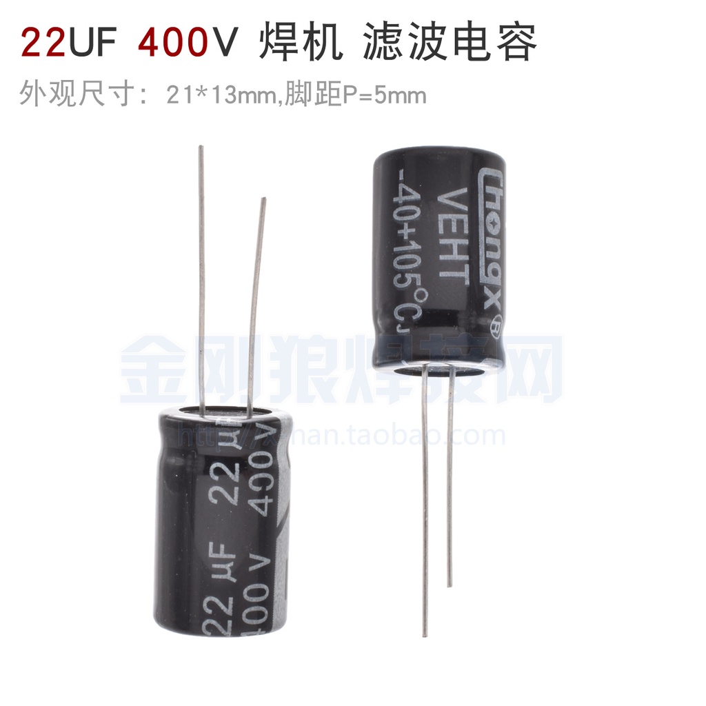 22uF 400V Biến Tần Máy Hàn Lọc Tụ Điện Phân 400v22uf 22μF