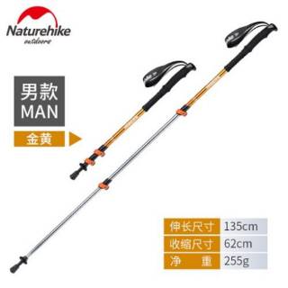 Trekking Gậy Leo Núi Chuyên Dụng Chất Lượng Cao Cho Nam